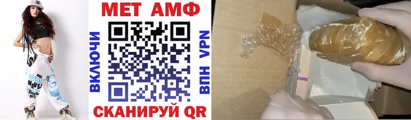 Амфетамин VHQ  Макаров 