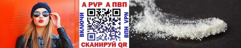 как найти закладки  Макаров  APVP Соль 