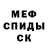 COCAIN Колумбийский Tap Tapich