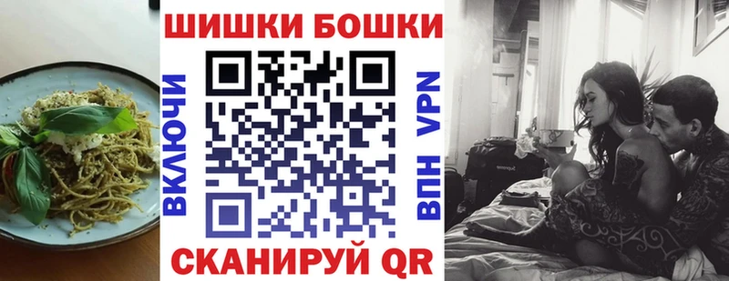 Печенье с ТГК марихуана  Макаров 
