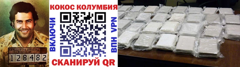 КОКАИН Перу  Макаров 