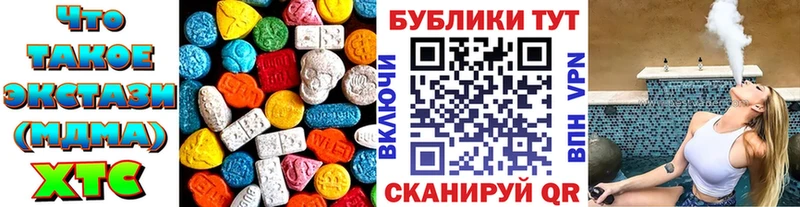ЭКСТАЗИ DUBAI  Макаров 