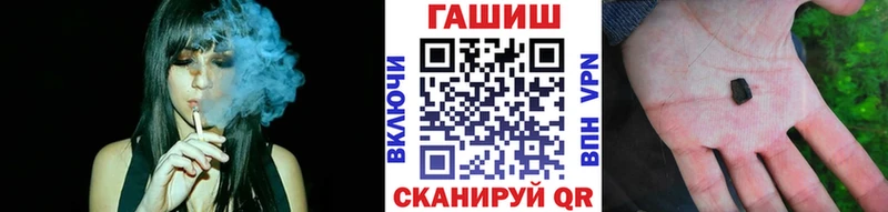 Гашиш ice o lator  цены наркотик  Макаров 