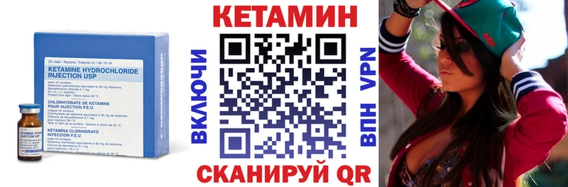 гидра ТОР  наркотики  Макаров  КЕТАМИН ketamine 