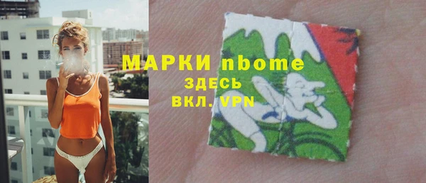 гашишное масло Балахна