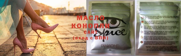 гашишное масло Балахна