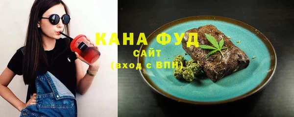 гашишное масло Балахна