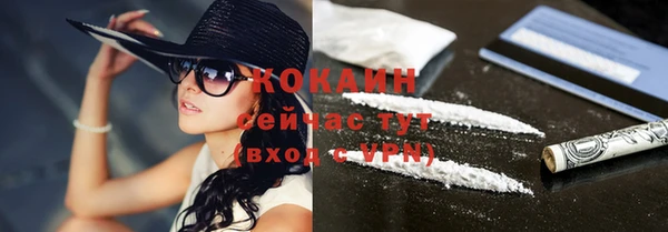 гашишное масло Балахна