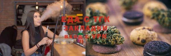 мет Баксан