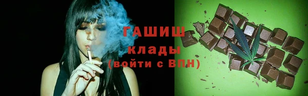 гашишное масло Балахна