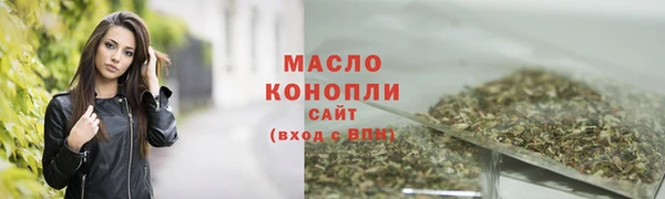 гашишное масло Балахна