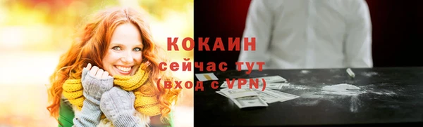 мет Баксан