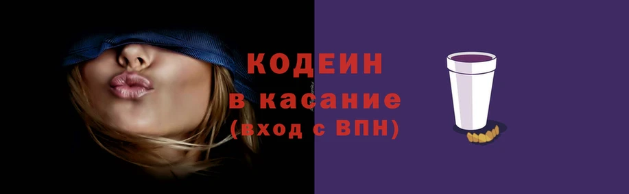 гашишное масло Балахна