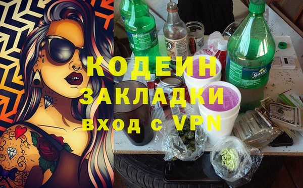 гашишное масло Балахна