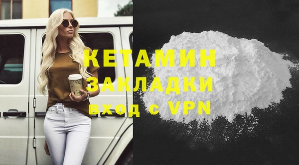 гашишное масло Балахна
