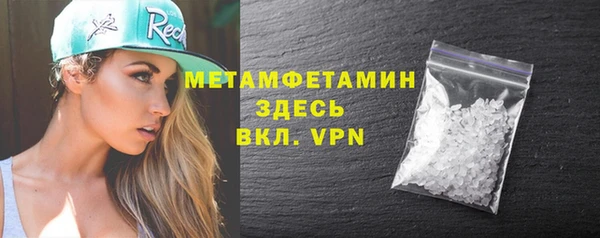 мет Баксан