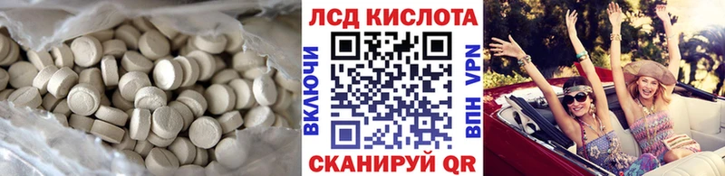 LSD-25 экстази ecstasy  Макаров 