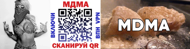 МДМА crystal  Макаров 