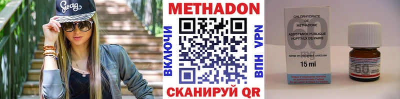 Метадон белоснежный  Макаров 