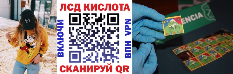Марки NBOMe 1,5мг  Макаров 