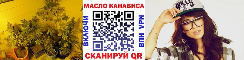 что такое наркотик  Макаров  Дистиллят ТГК вейп 