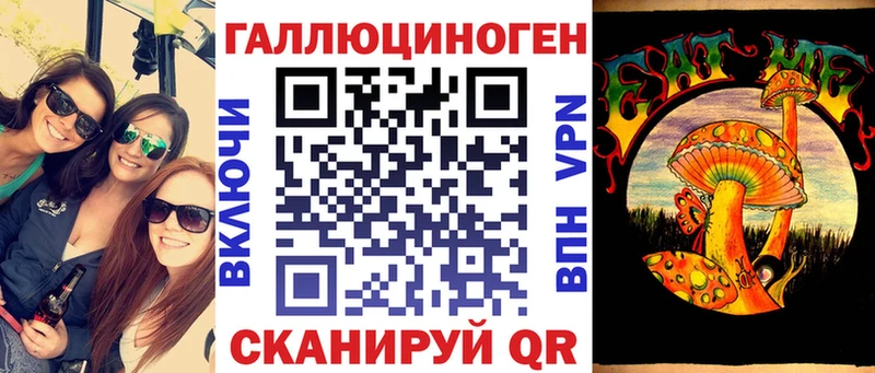 закладки  Макаров  кракен ССЫЛКА  Псилоцибиновые грибы Magic Shrooms 